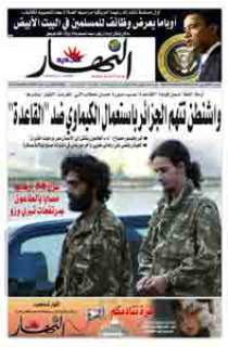 السبت 25 جانفي 2009