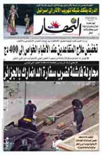 الأحد 25 جانفي 2009