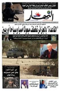 الاحد 01 فيفري 2009