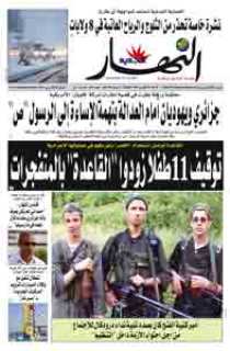 الأحد  08 فيفري 2009