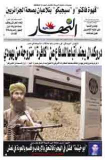 الثلاثاء 10 فيفري 2009