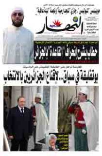 الأربعاء 11 فيفري 2009