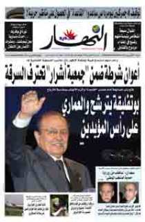 السبت 14 فيفري 2009