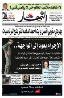 الأحد 15 فيفري 2009