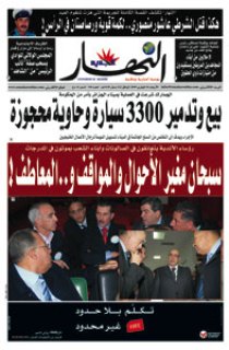 الأربعاء 18 فيفري 2009