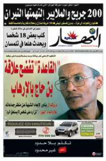 الثلاثاء 10 مارس 2009