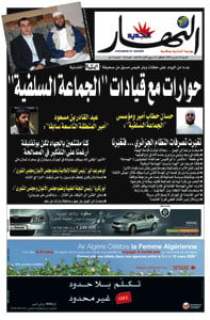 السبت 14 مارس 2009