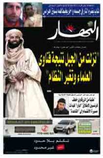 الاثنين 16 مارس 2009