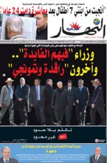 الأربعاء 19 مارس 2009