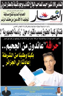 الأحد 22 مارس 2009