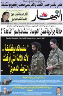 الاثنين 23 مارس 2009