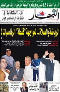 السبت 28 مارس 2009