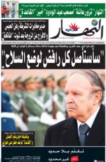 الاثنين 30 مارس 2009