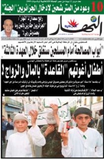 الثلاثاء 31 مارس 2009