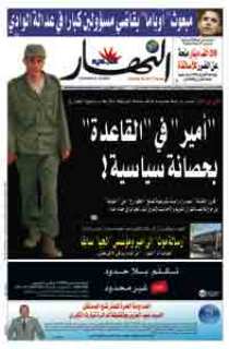 الاثنين 06 أفريل 2009