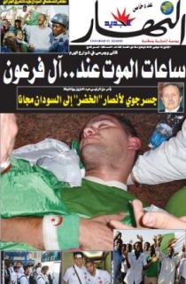 الإثنين 16 نوفمبر 2009