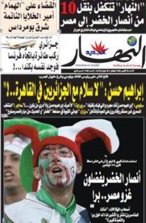 الأحد 18 أكتوبر 2009