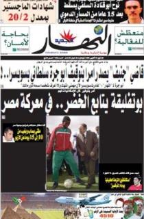 الإثنين 19 أكتوبر 2009