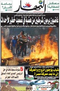 الإربعاء 21 أكتوبر 2009