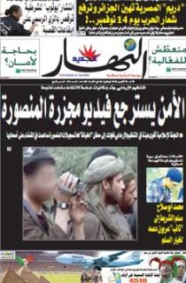 الأحد 25 أكتوبر 2009