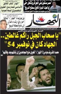 الأحد 01 نوفمبر2009