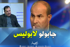 مسعودان مُتهم بإختراق القانون في قضية ملال !!