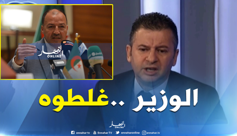 لعبان: ” الوزير صرح على أساس المعطيات التي تحصل عليها”