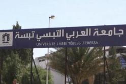 إنهاء مهام نائب مدير الجامعة و نائب المكلفة بالدراسات العليا بجامعة تبسة