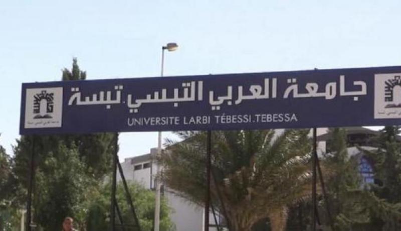 إنهاء مهام نائب مدير الجامعة و نائب المكلفة بالدراسات العليا بجامعة تبسة