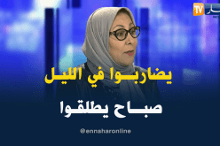 رئيسة المرصد الجزائري للمرأة: ضعف الوازع الديني هو السبب الرئيسي لإرتفاع معدلات الطلاق