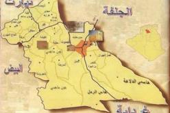 مشاريع إنمائية لتدعيم وتيرة التنمية ببلدية قصر الحيران بولاية الأغواط