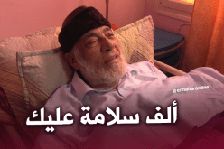 بالفيديو.. الداعية الإسلامي زغلول نجار يتماثل للشّفاء بمستشفى أم البواقي