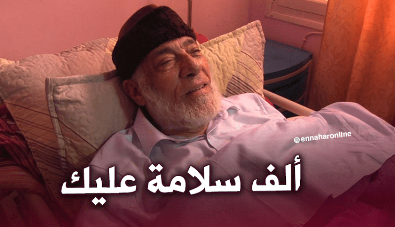 بالفيديو.. الداعية الإسلامي زغلول نجار يتماثل للشّفاء بمستشفى أم البواقي