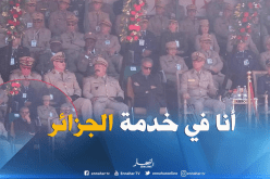 بالفيديو ..أول ظهور للهبيري بعد تعيينه مديرا عاما للأمن الوطني