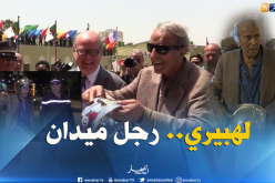 لهبيري.. المدير العام الجديد للأمن الوطني