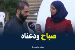 أخ الشهيد محرز: كان راح يتزوج مور رمضان