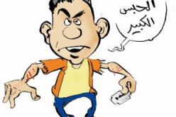 نجّار يحاول قتل شاب بقطع شرايين رقبته بـ''كيتور'' في أول أيام رمضان