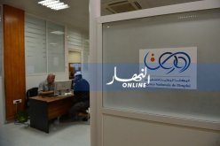 “لانام” تطلق خدمات إعلامية عن بعد خلال سنة 2019