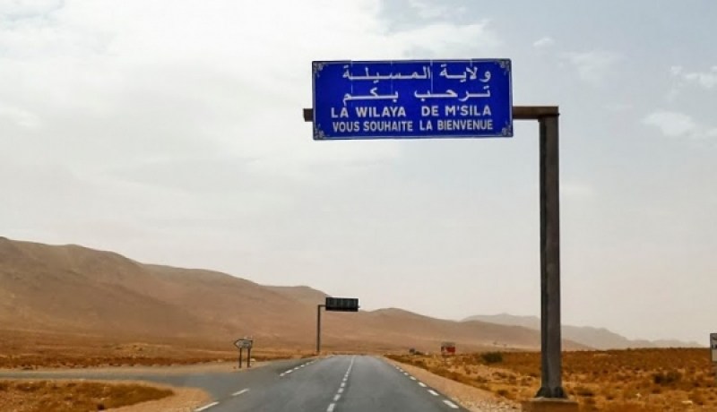 المسيلة: مصالح الولاية تصدر بلاغا لتنظيم منح رخص التنقل خلال فترات الحجر الصحي
