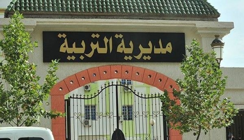 توقيف مدير متوسطة بالطارف بتهمة تزوير نقاط تلميذ