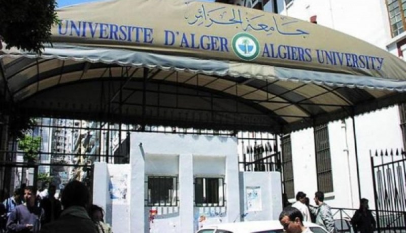 دورتان للترشح لأجل التكوين في الماستر