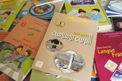 هذه هي الأسعار الجديدة للكتب المدرسية!