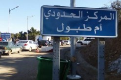 ترحيل 63 رعية تونسية كانوا عالقين منذ إغلاق المعابر الحدودية