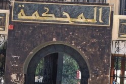 الشلف : إيداع عضو مجلس الأمة سابق ومقاول الحبس المؤقت