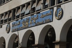 بالوثيقة..اعفاء عمال “كناص” من تعويض لجنة الخدمات الاجتماعية لشهر ماي