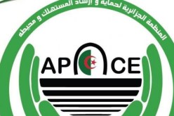 قيادي في منظمة حماية المستهلك أمام المحكمة بالجنوب