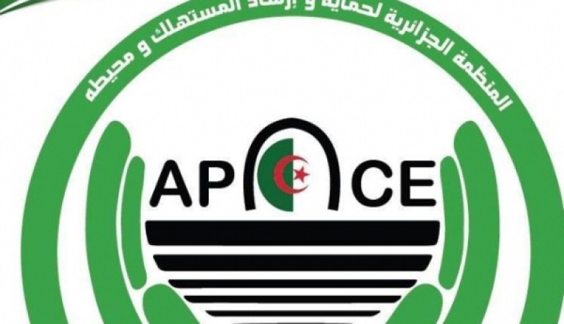 قيادي في منظمة حماية المستهلك أمام المحكمة بالجنوب