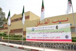 التكفل بـ 3 آلاف طفل مصاب بالتوحد على مستوى المؤسسات المتخصصة