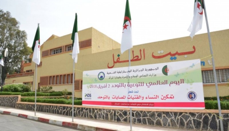 التكفل بـ 3 آلاف طفل مصاب بالتوحد على مستوى المؤسسات المتخصصة