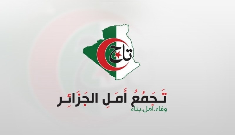 تاج يعقد دورة إستثنائية ويختار خليفة عمار غول